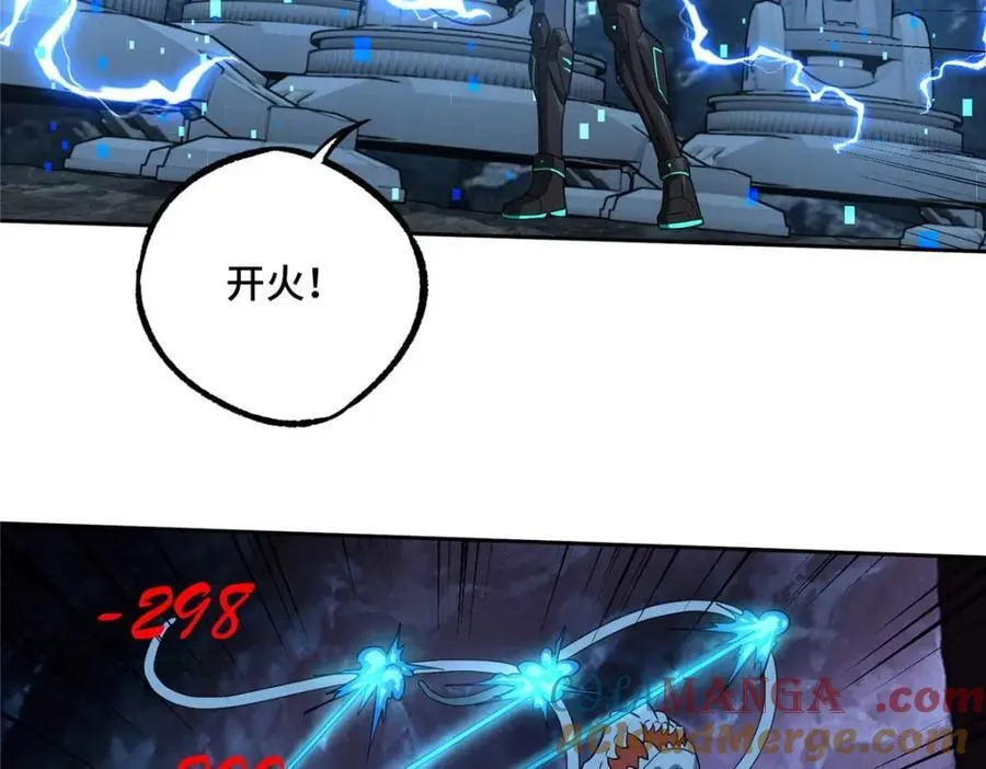 263 星游兽40