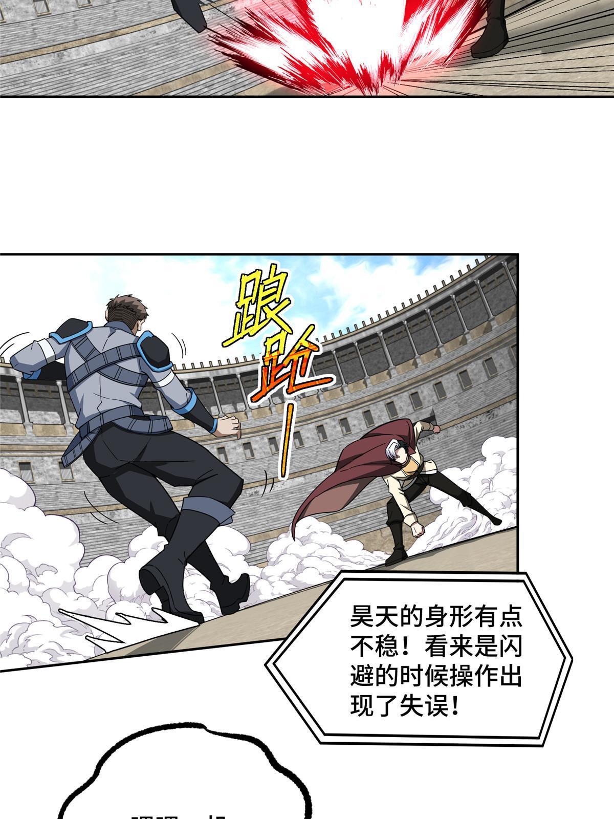 197 职业联赛开幕战27