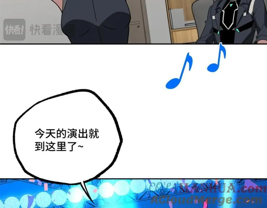 257 触发任务45