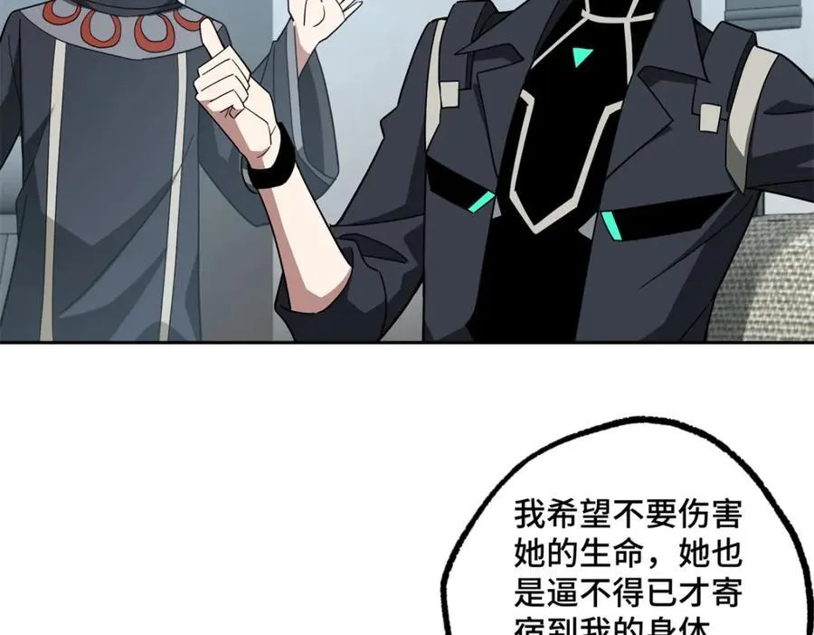 260 隐藏任务47