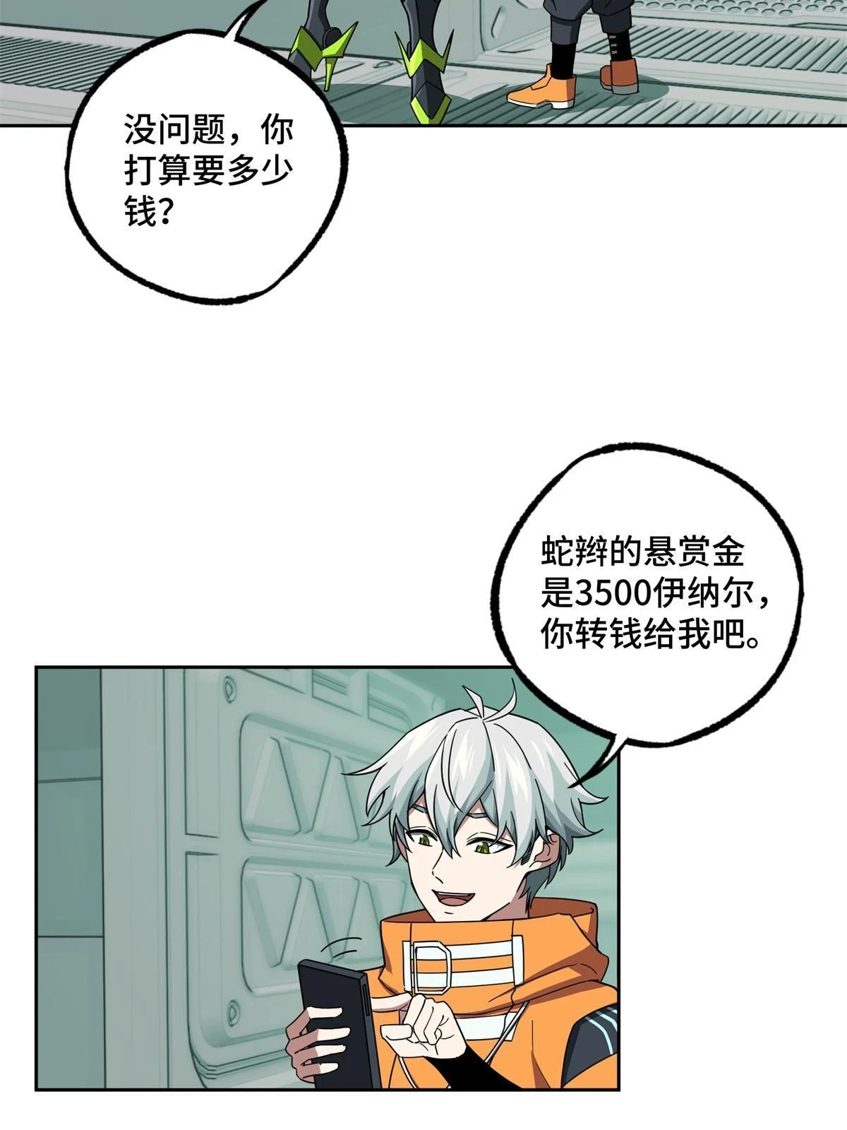207 朱伯利枢纽4