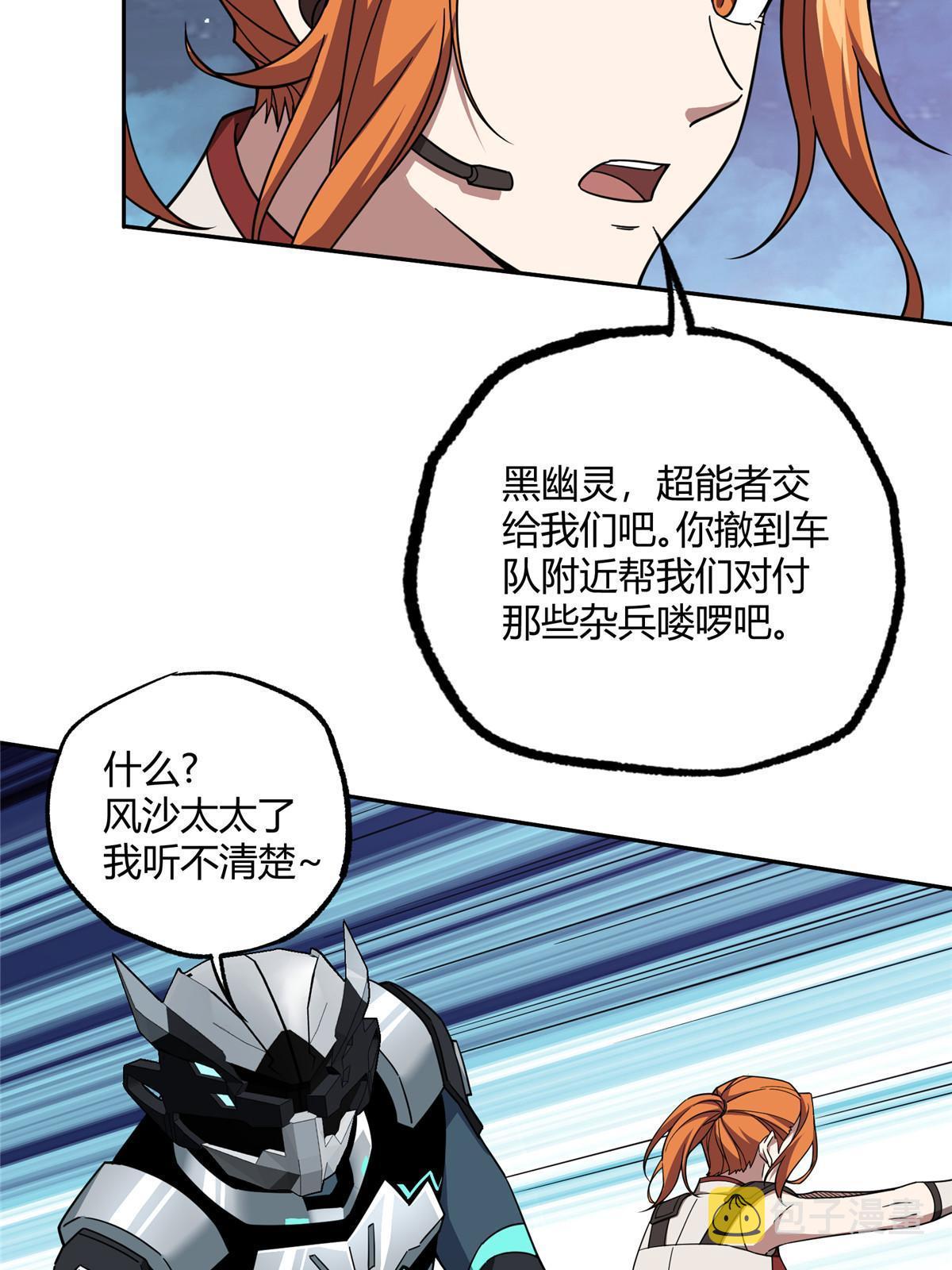 174 在战场上抢人头36