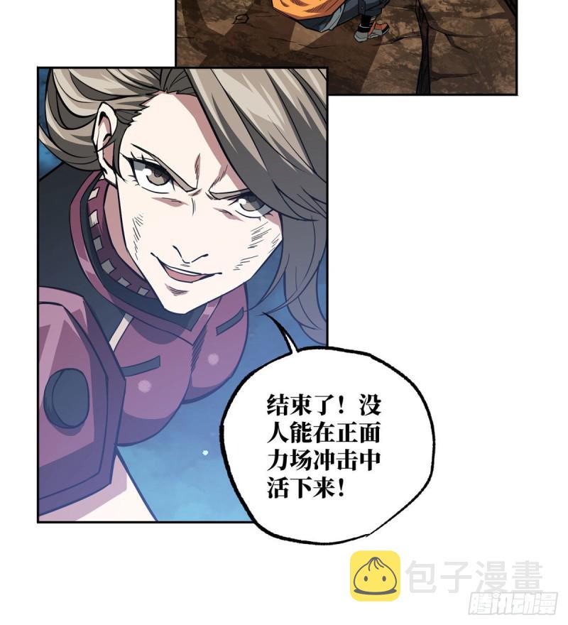 61 力场类异能31