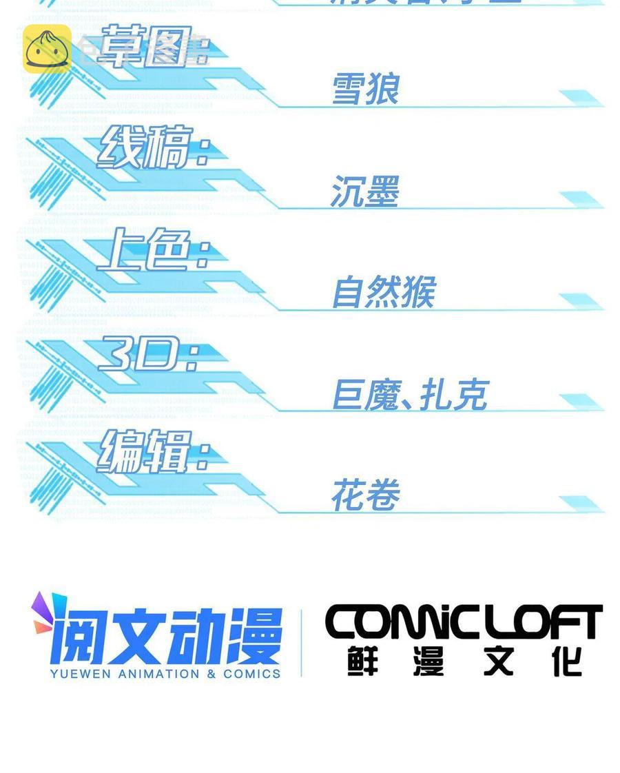 128 可怕的暗杀1