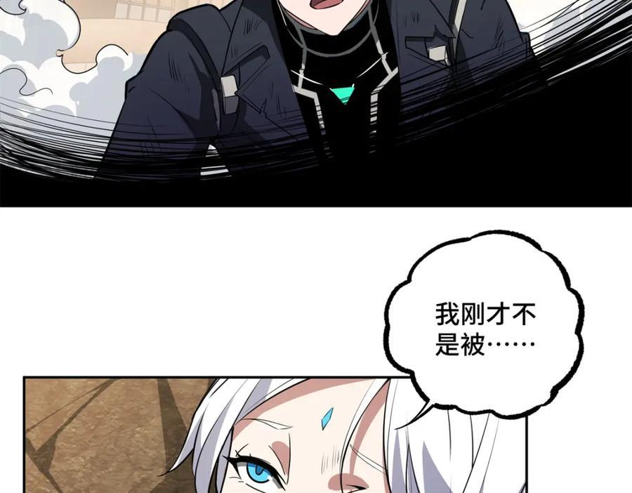 239 隐藏连环任务5