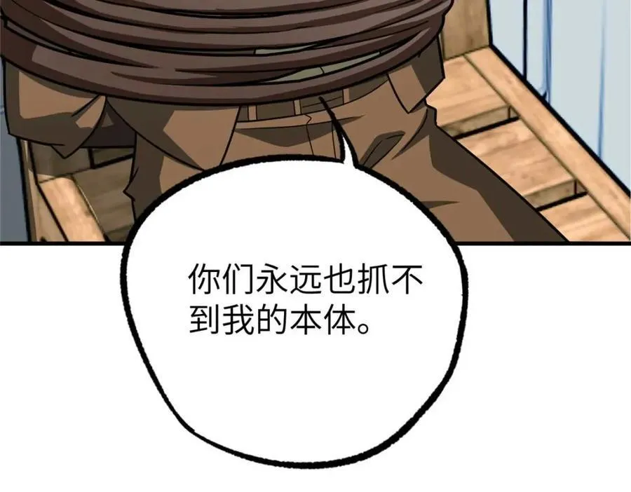266 传送法师76