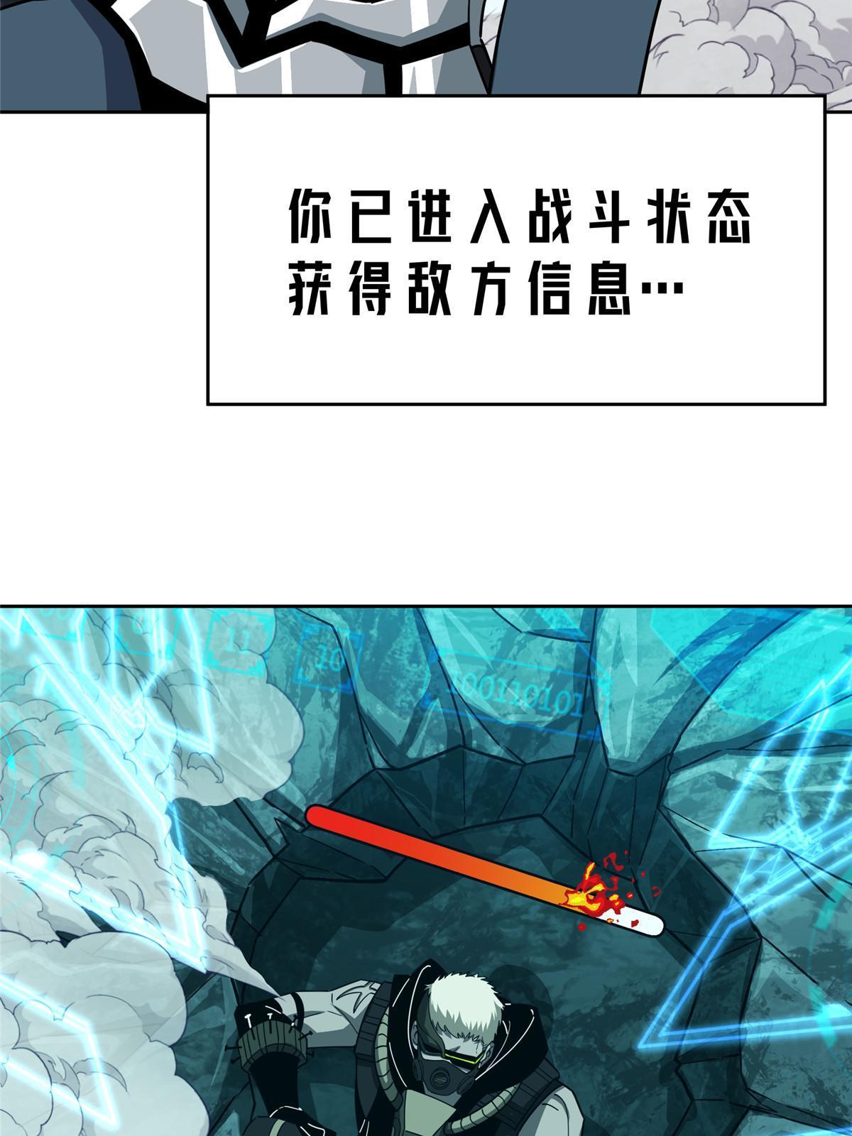 176 黑幽灵，重回战场！63