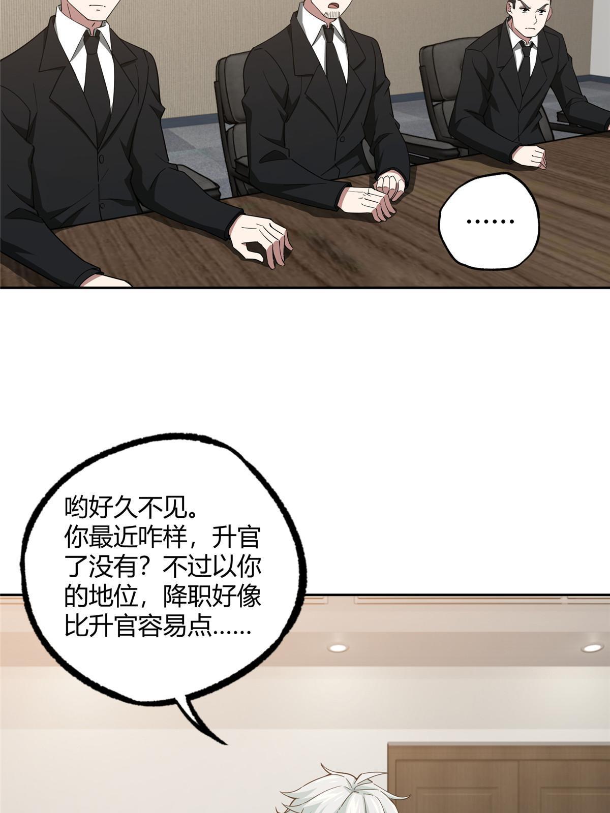 181 战争的转折点23