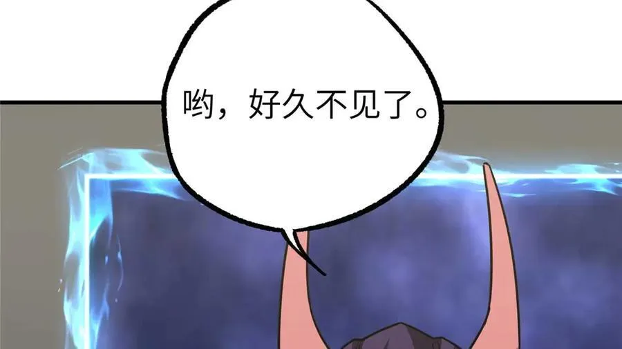 267 略施惩罚54