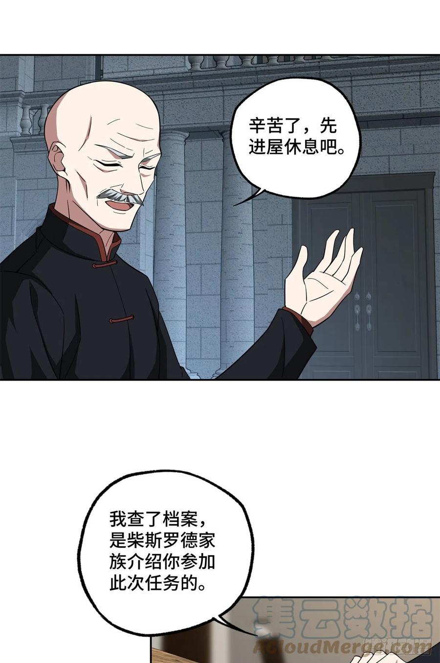 81 武功再高，三枪撂倒20