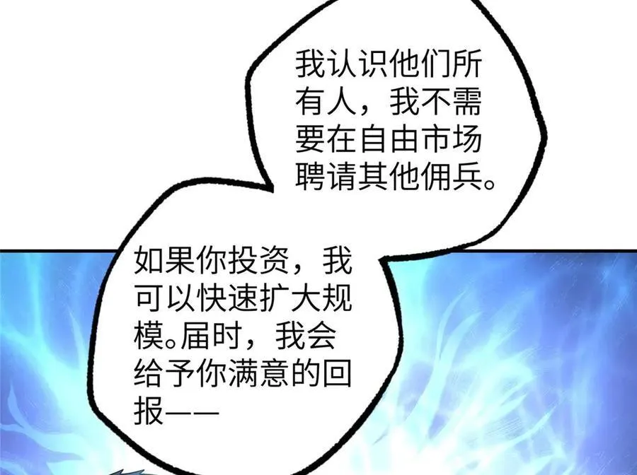 274 影响与计划56