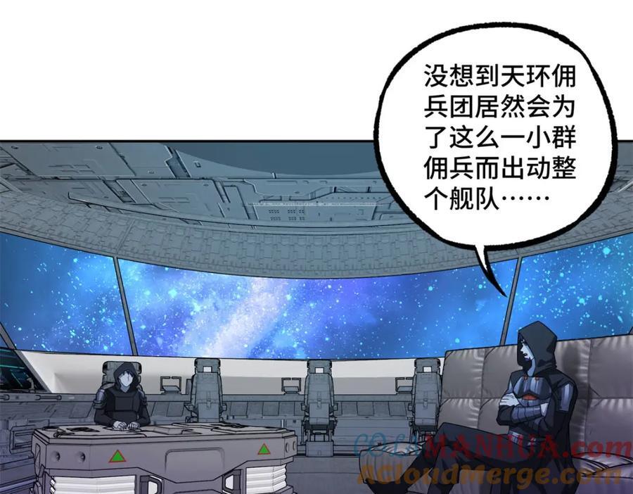 242 剧变49