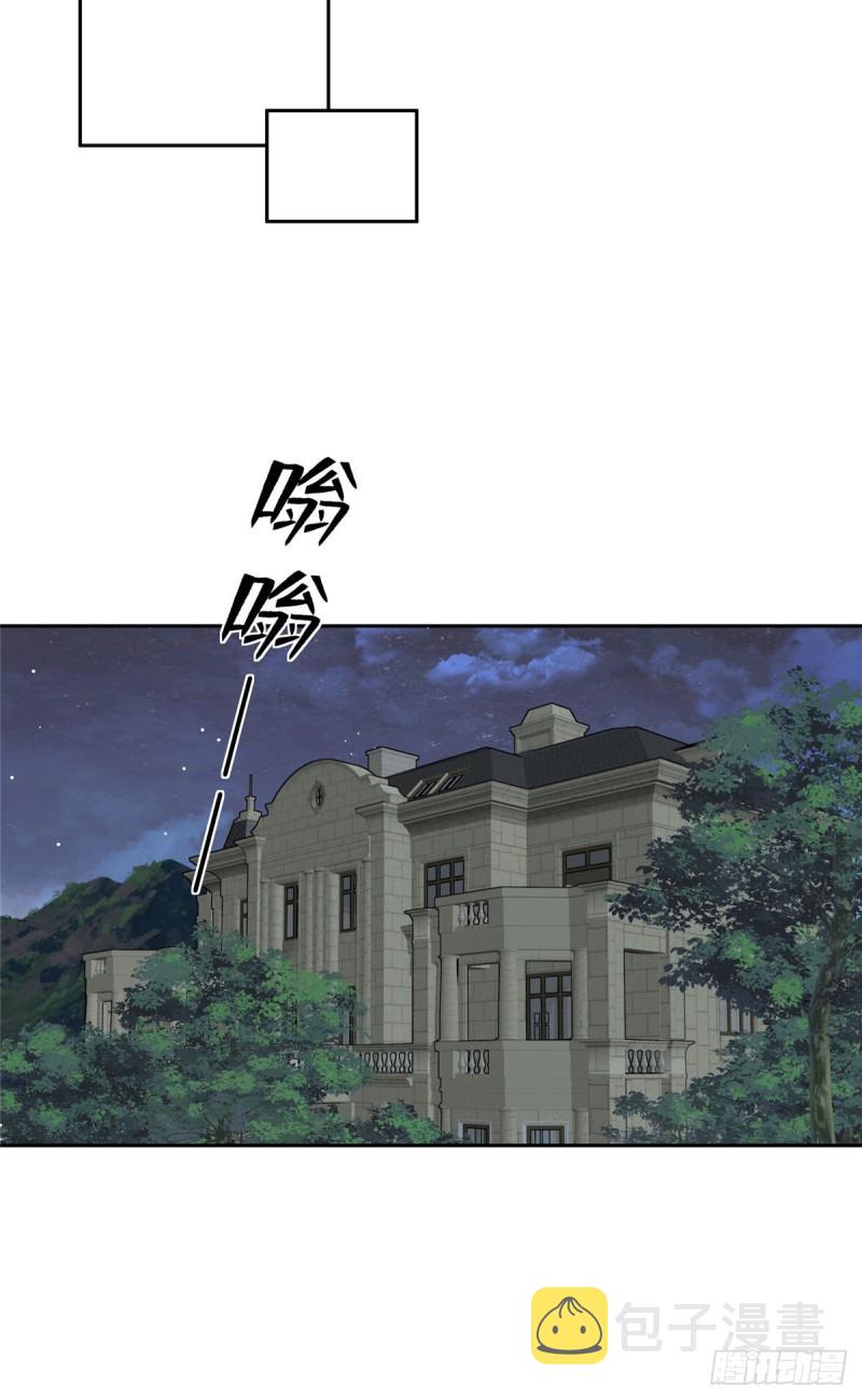 102 身份引发的误会22