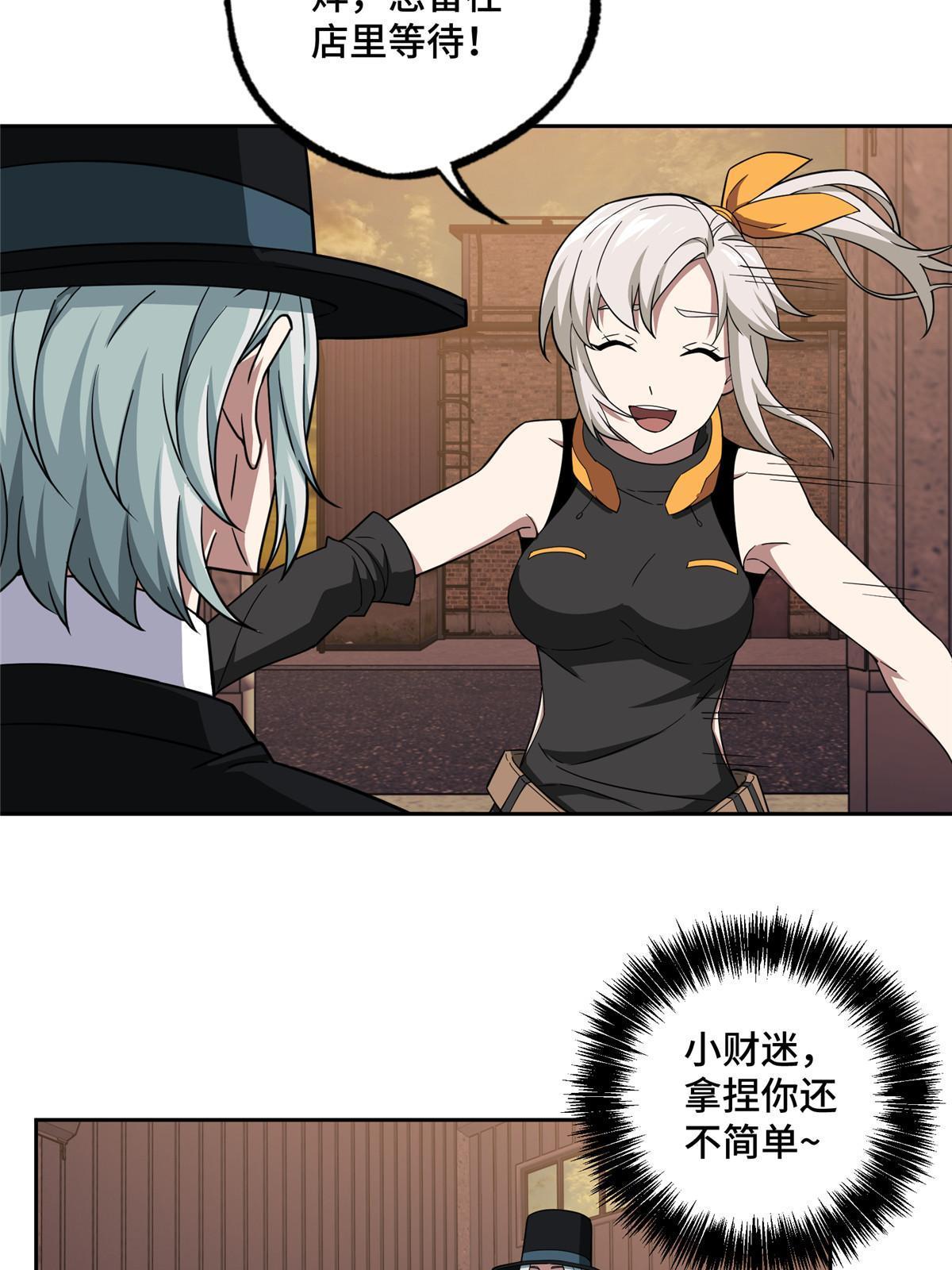 194 再遇吕倩15