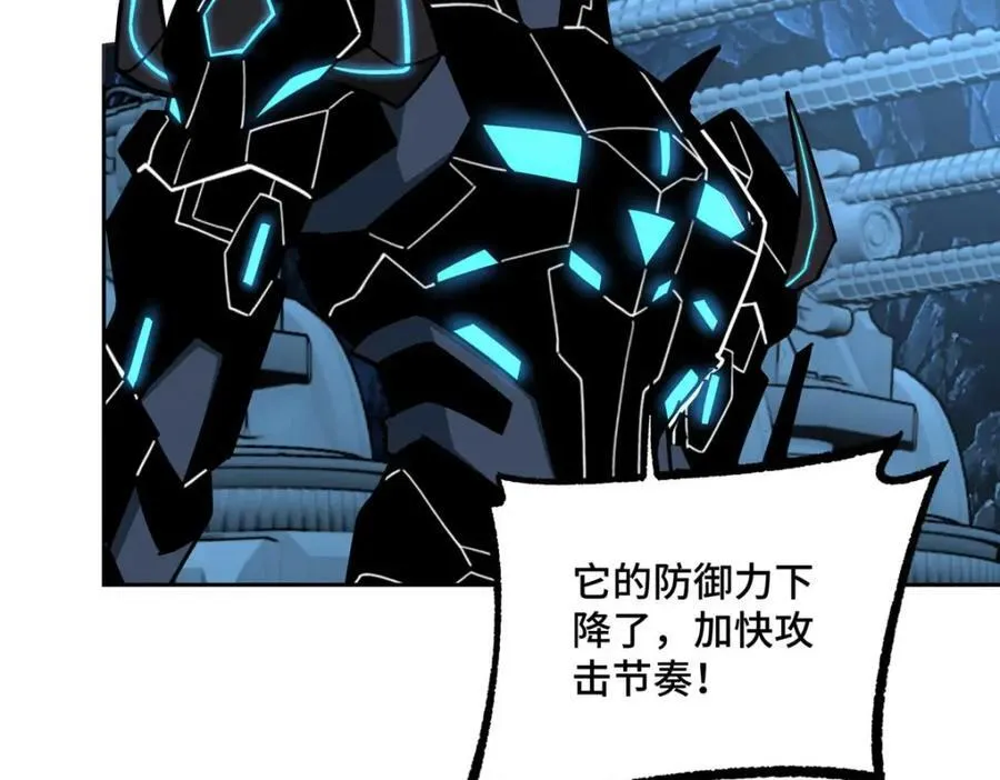 263 星游兽54