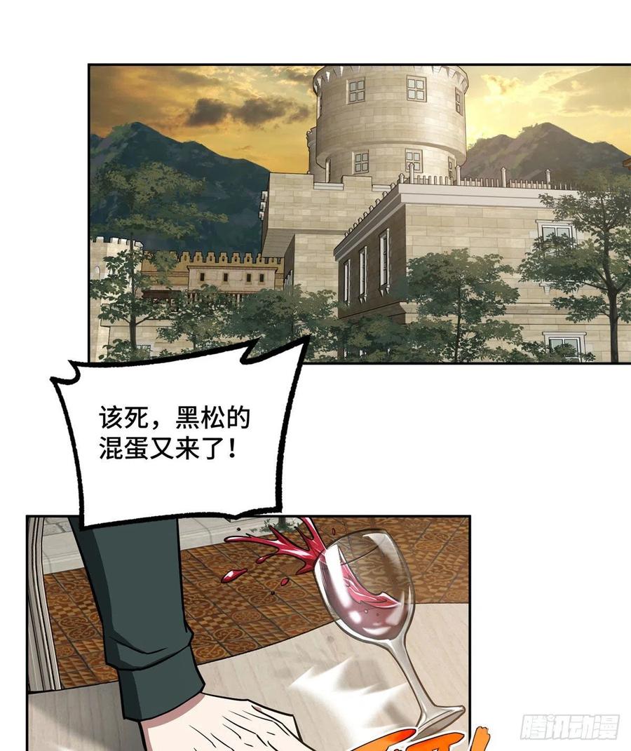 107 面子果实能力者19