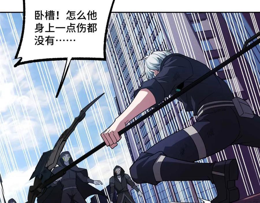 238 打不死的黑星44