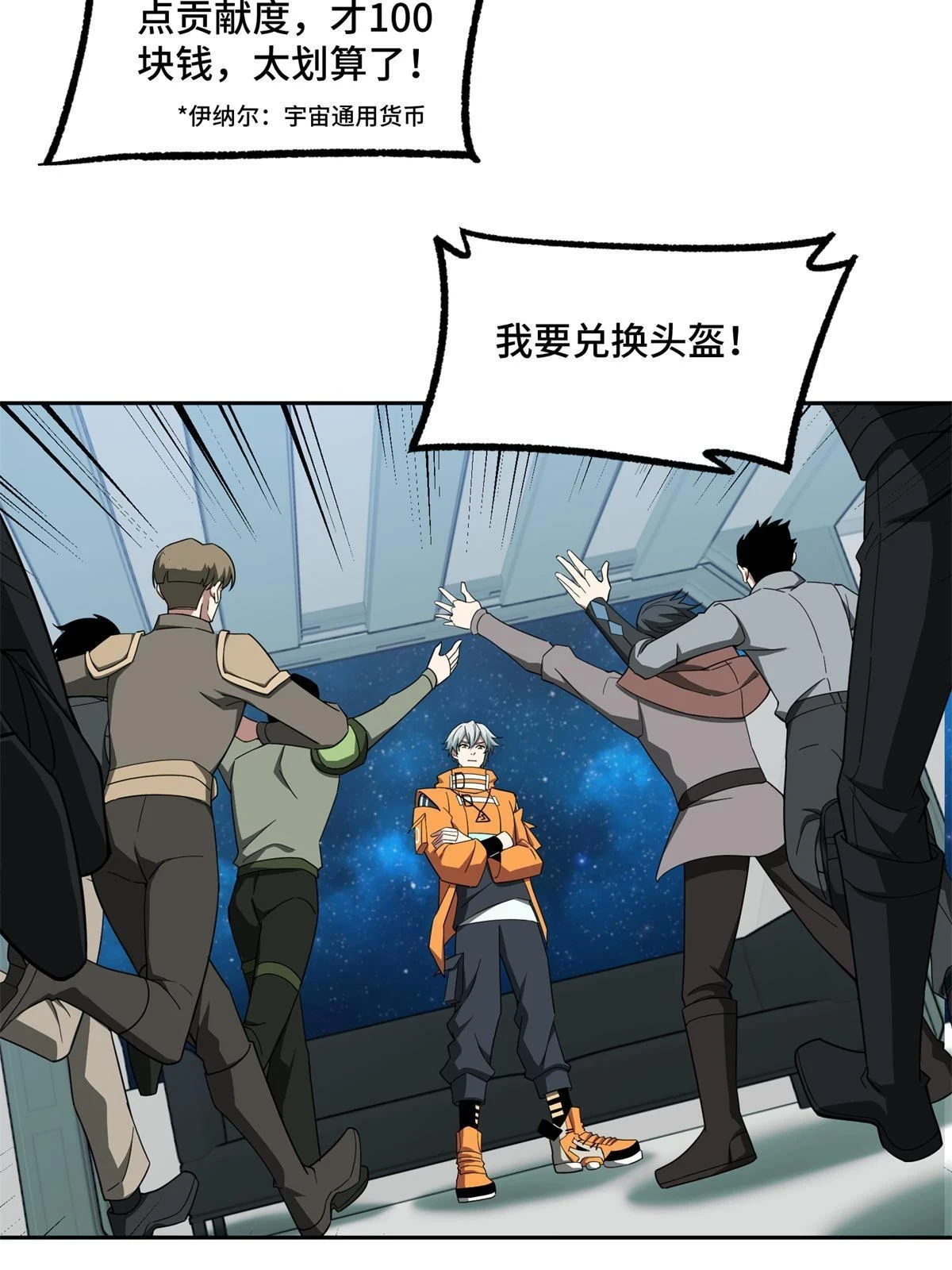 209 刷信用积分34