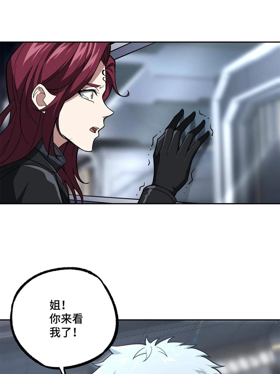 132 姐妹相见19
