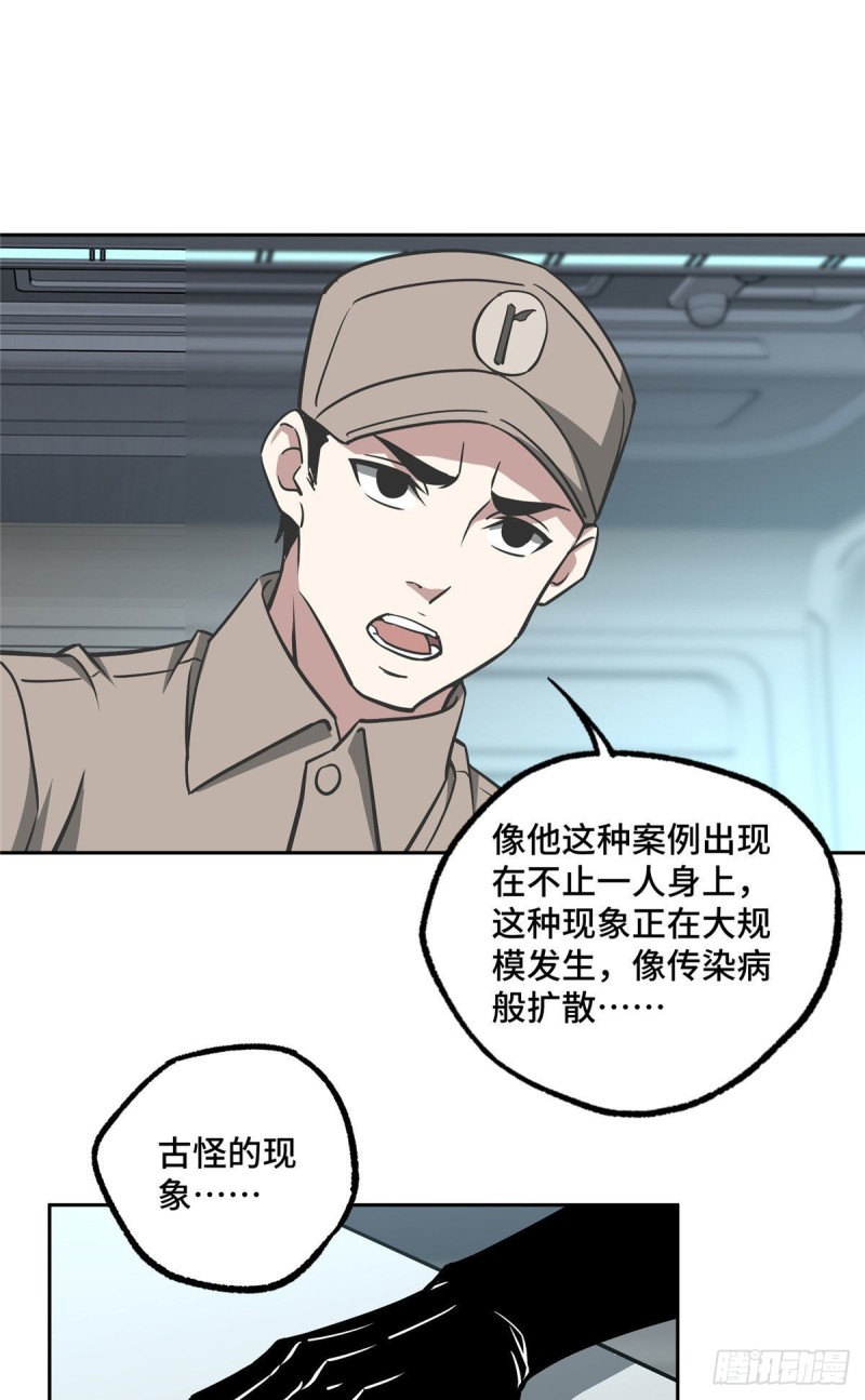 101 泰达米拉河战役结束21