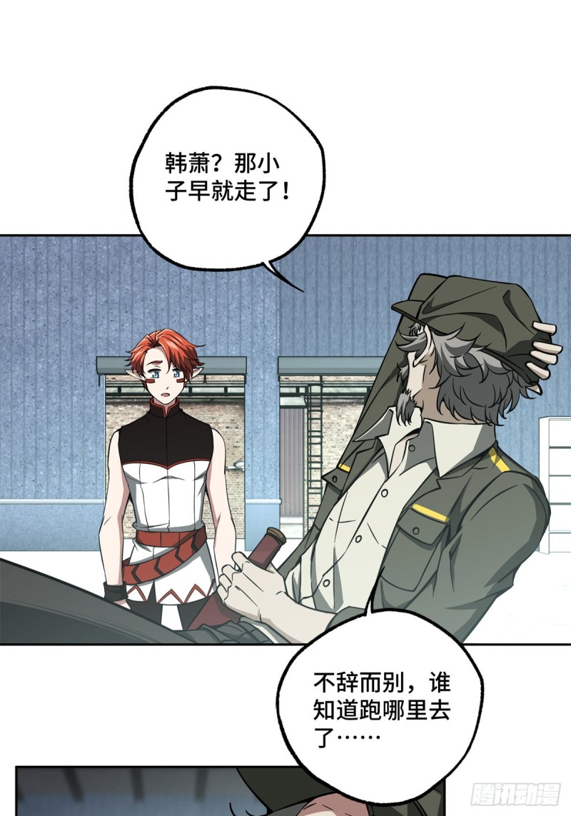 84 公测开始！35