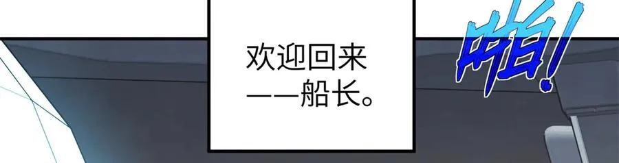 272 黑光潜伏者6