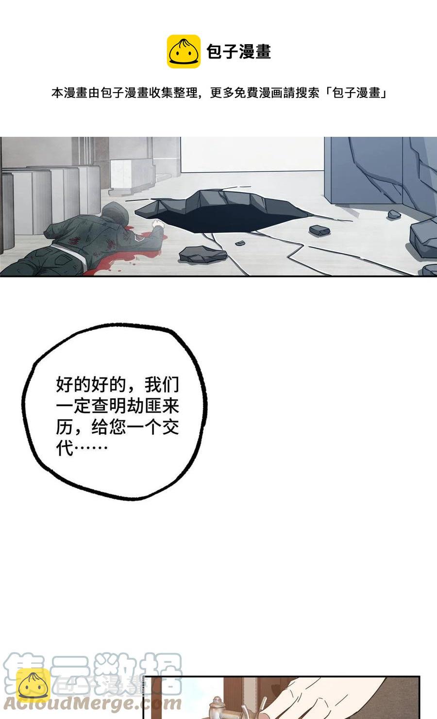 125 喝药剂4