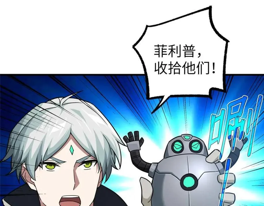 266 传送法师31