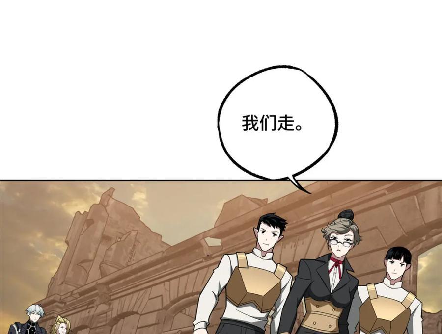 234 欢迎加入黑星佣兵团39