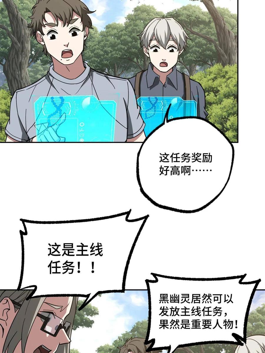 131 分包主线任务17