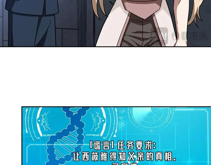 254 真相大白62