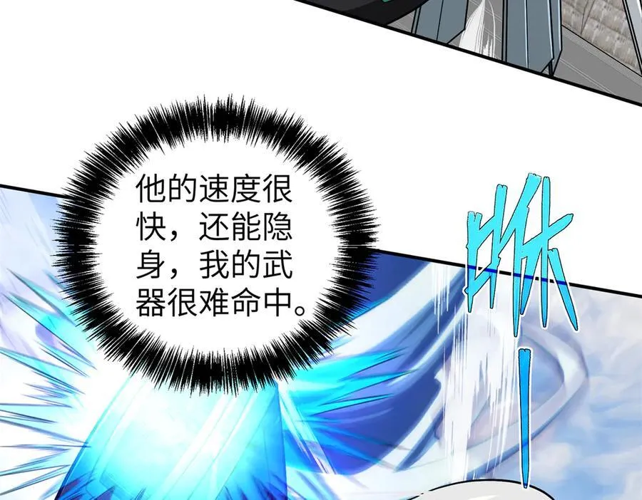 273 诺里欧斯战役30