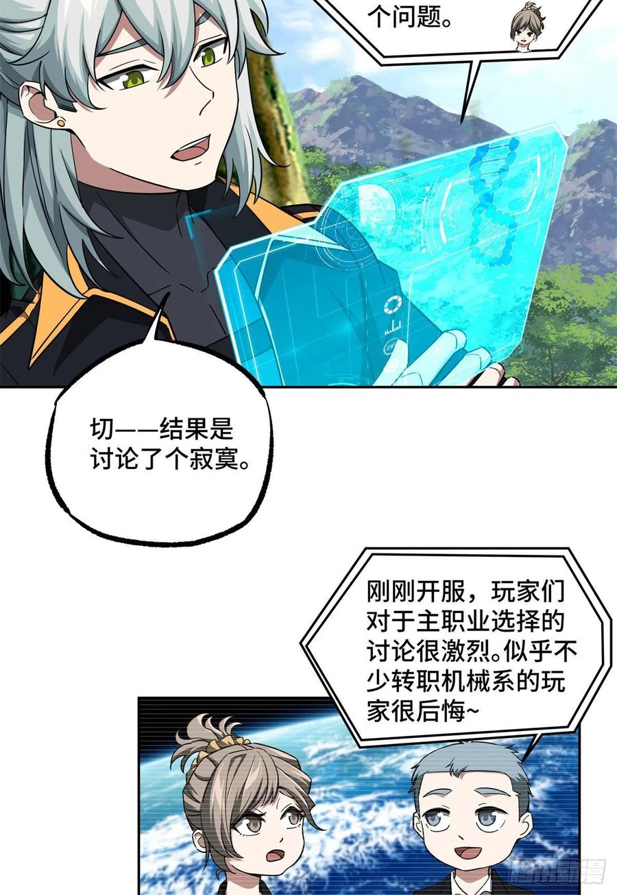 104 星海时报17