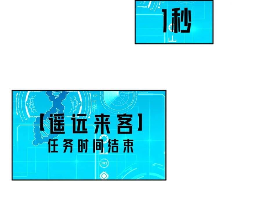 239 隐藏连环任务56