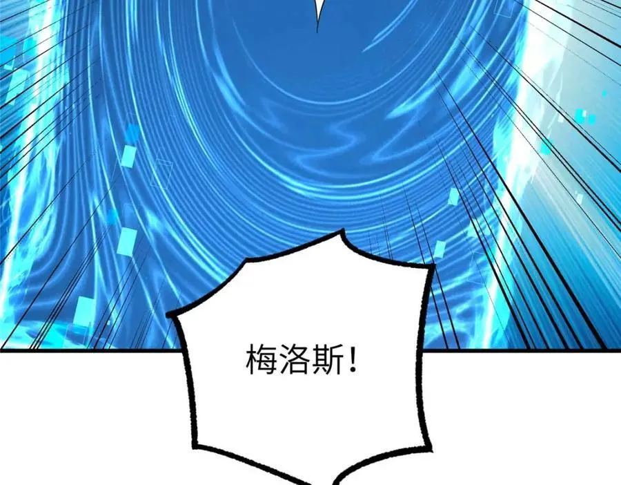 266 传送法师140