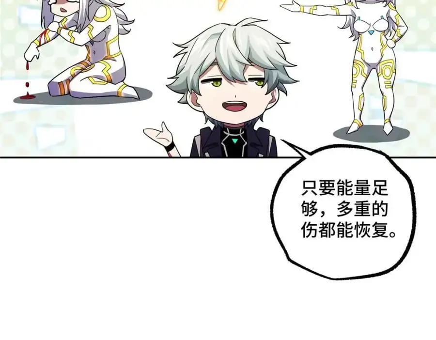 245 密语珠之谜26
