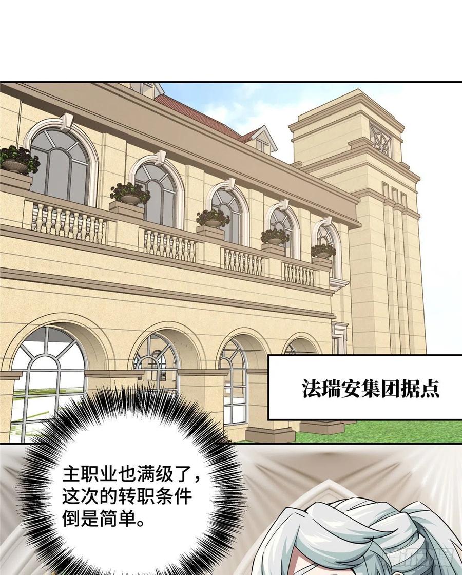 55 索马尔沙漠1