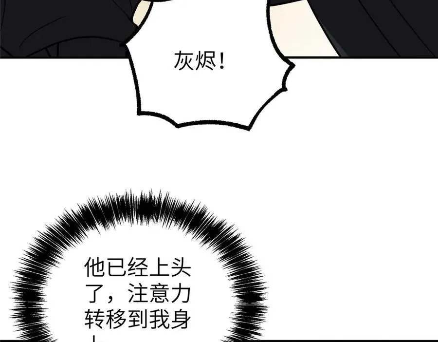 271 投诚的缘由53