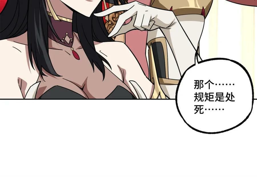 229 龙座现身21