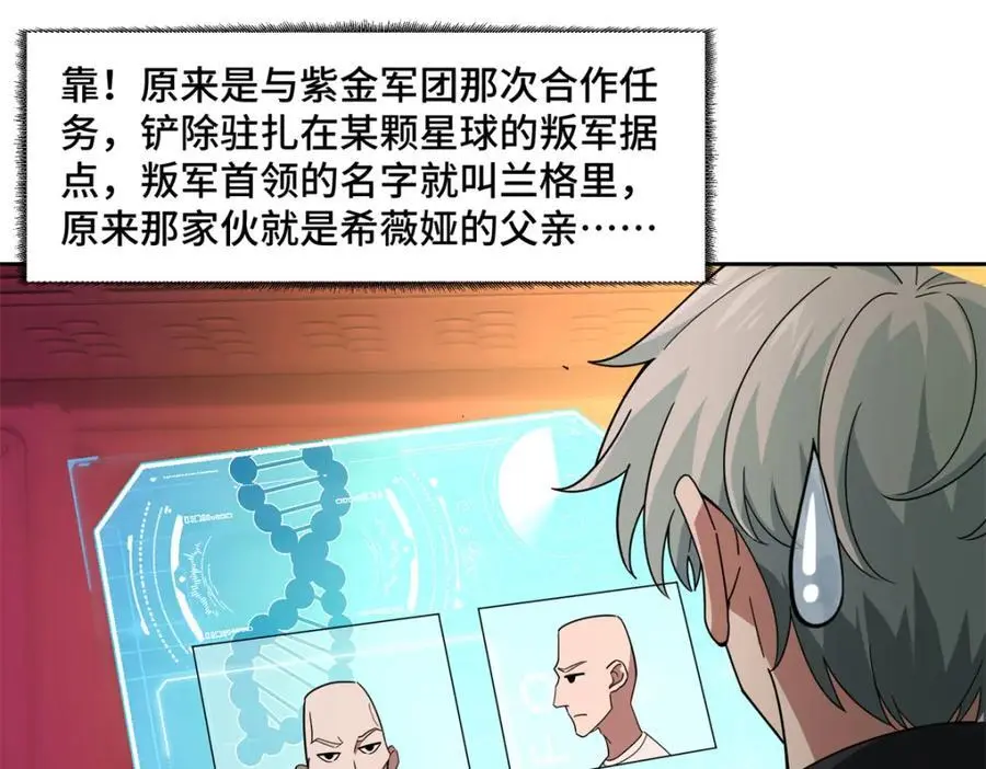 253 报复33