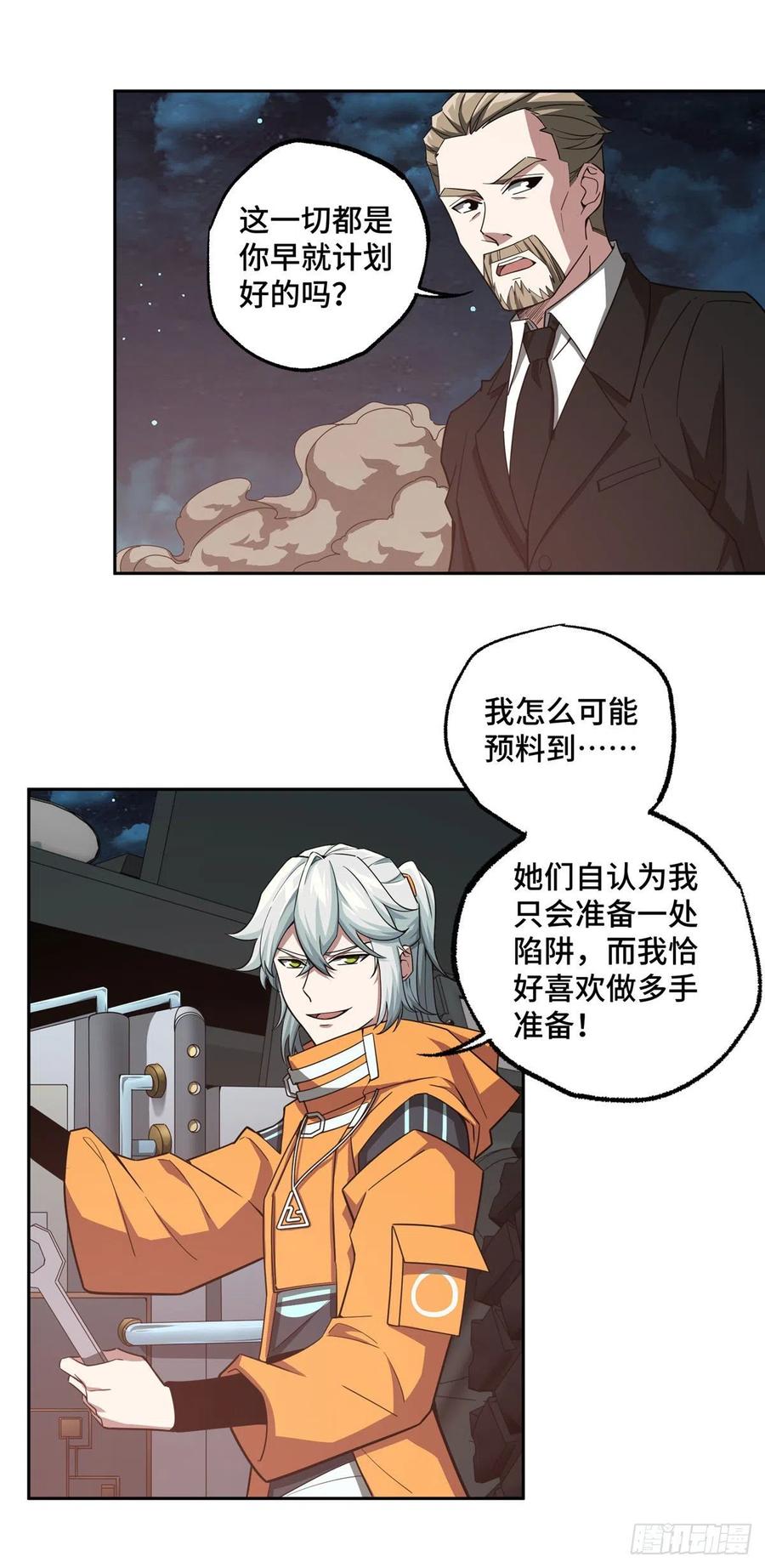 60 乘胜追击3