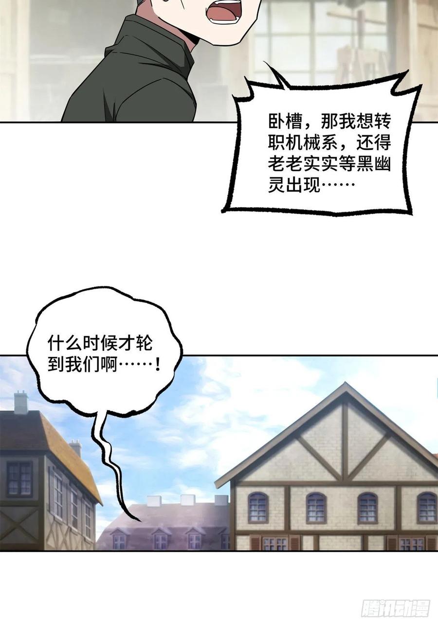 104 星海时报5