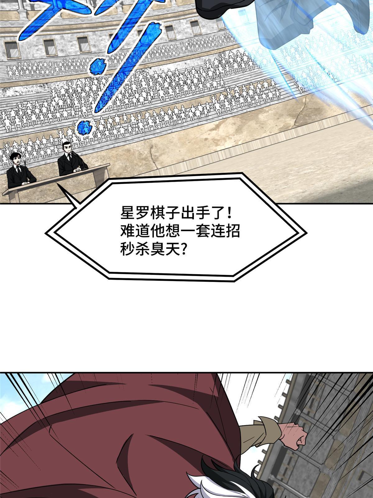 197 职业联赛开幕战33