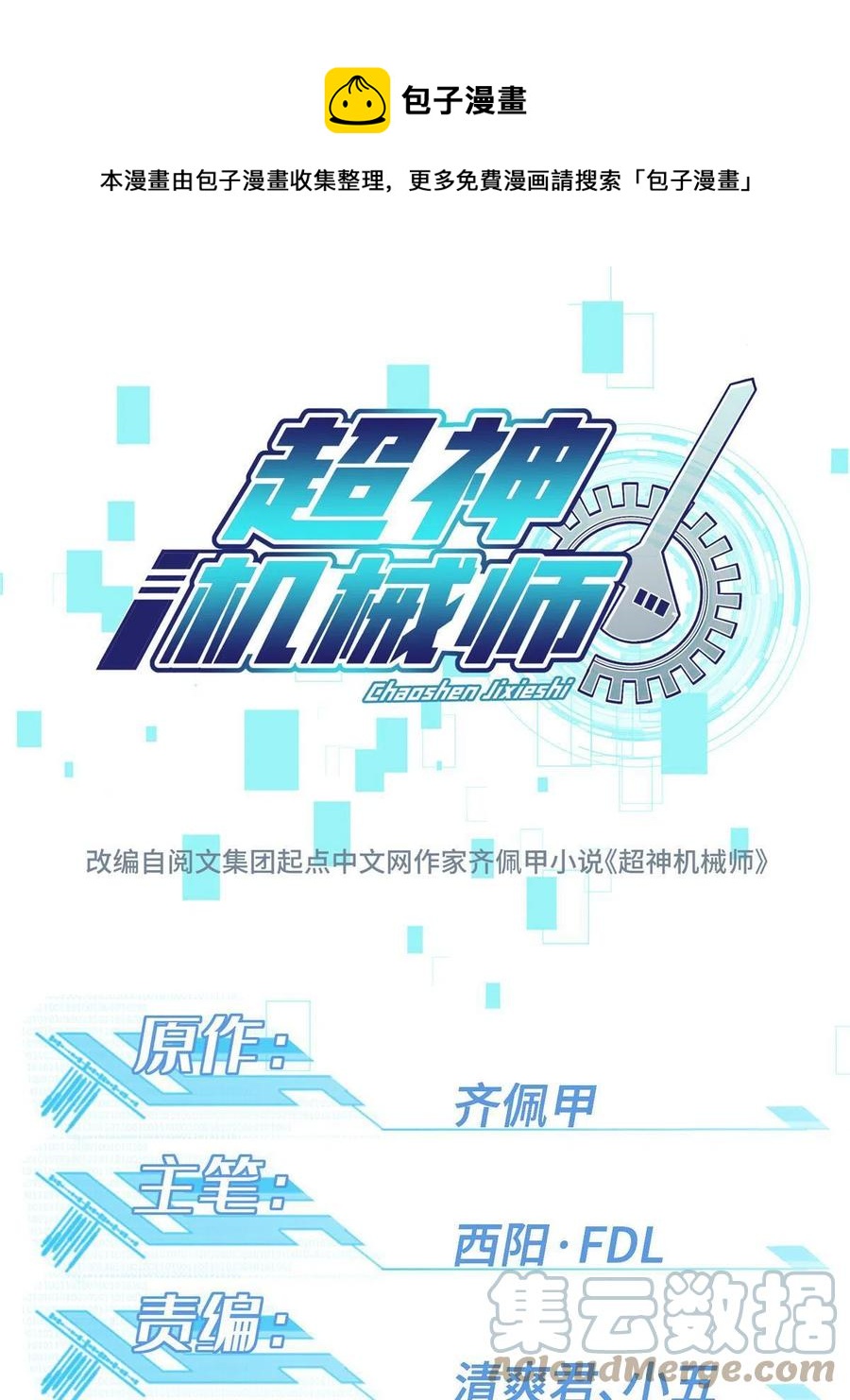 126 “简单”任务0