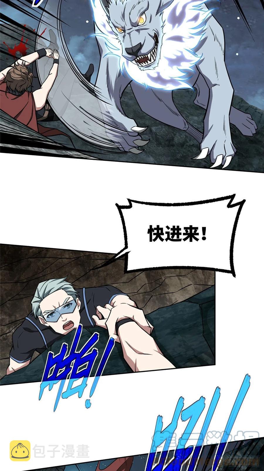 119 死化病毒30