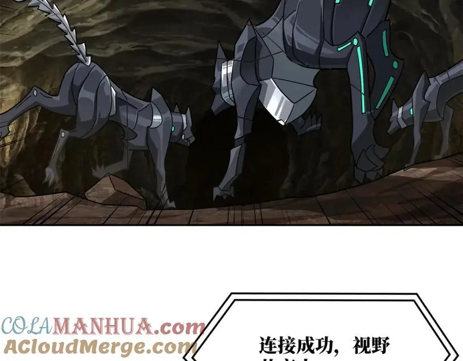 256 老六“偷家”34