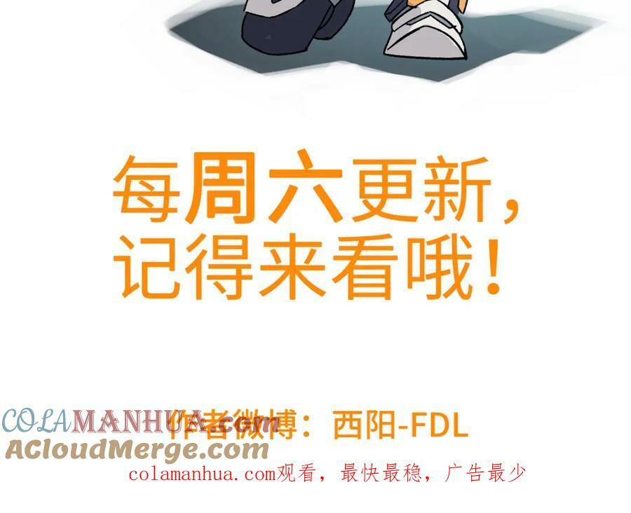 231 大奸商91