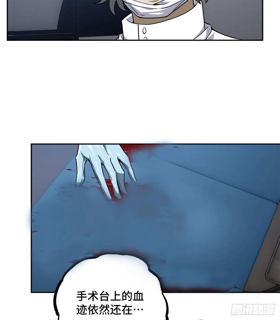 114NPC对玩家的研究33