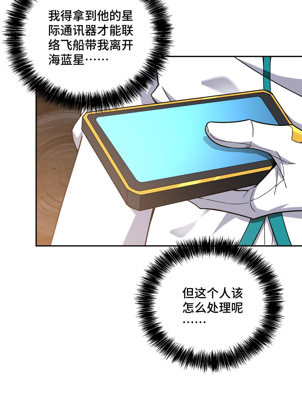 200 拳打脚踢外星人4