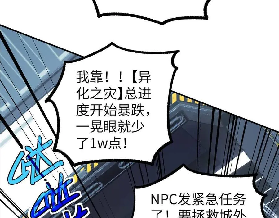 275 黑星归来！129